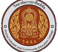ประกาศ เรื่อง รับสมัครบุคคลเพื่อเลือกสรรและจัดจ้างเป็นพนักงานราชการทั่วไป