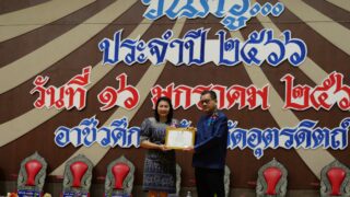 “ครูดี ศิษย์ดี มีอนาคต”ขอแสดงความยินดี กับท่านผู้บริหาร และคณะครู บุคลากร วิทยาลัยการอาชีพพิชัย ที่ได้รับรางวัลเชิดชูเกียรติ เนื่องในวันครูแห่งชาติ ”ครั้งที่ 67 ประจำปี 2566 และกิจกรรมอาชีวะสัมพันธ์ UTT VEC Game ครั้งที่ 9 ในวันจันทร์ ที่ 16 มกราคม 256ุุ6