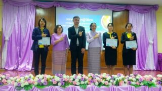 การอบรมเชิงปฏิบัติการการพัฒนาองค์ความรู้รูปแบบ แนวทางการพัฒนานวัตกรรมการบริหารจัดการ การจัดการเรียนรู้และการนิเทศการศึกษา