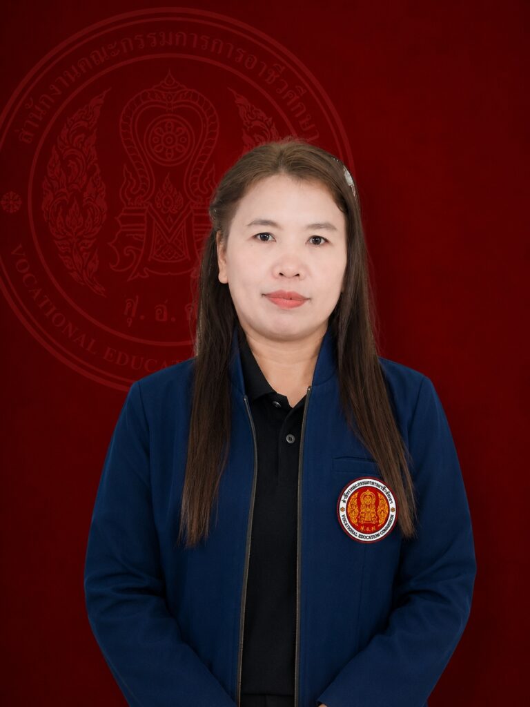 นางสาวเสาวลักษณ์ นาคแสวง